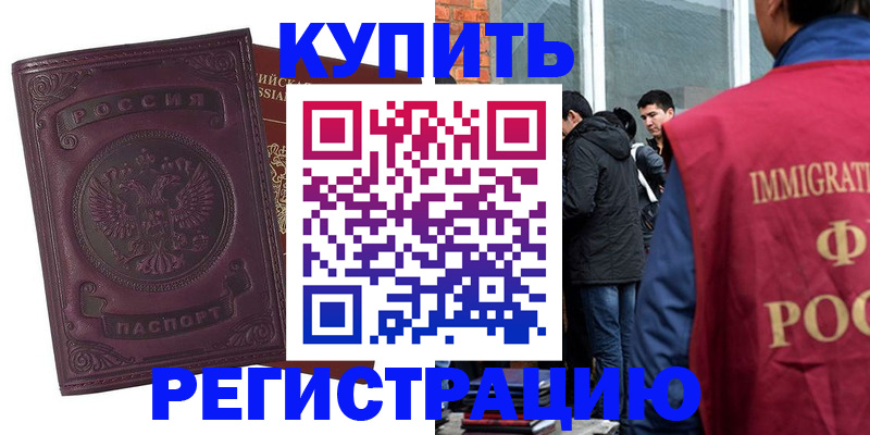 регистрация для школы в Давлеканово